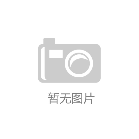 学法时习之丨非法集资套路深这些案例助你“避坑”